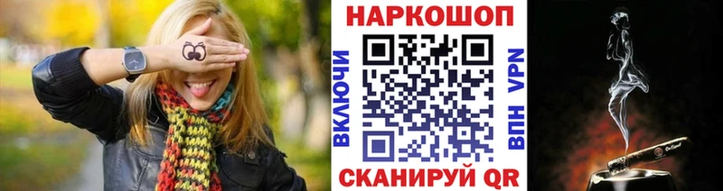Купить Слободской COCAIN МЕФ hydra как войти МАРИХУАНА
