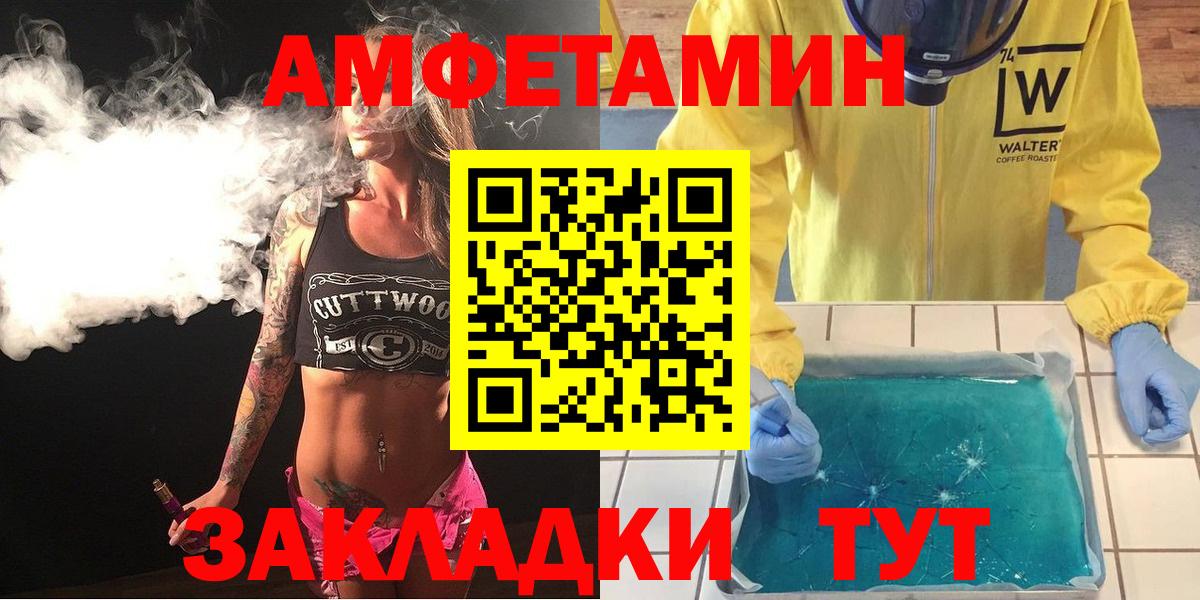 АМФ 98% Слободской