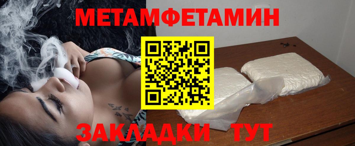 Амфетамин  АМФ  Слободской  Amphetamine Premium  Вход с VPN 
