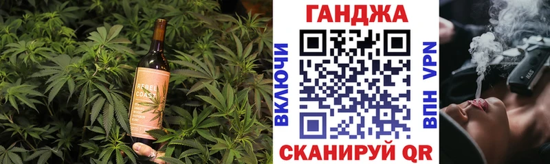 Canna-Cookies конопля  где купить наркоту  Слободской 