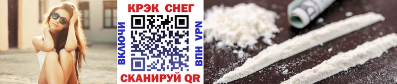 COCAIN Fish Scale  нарко площадка официальный сайт  Слободской 