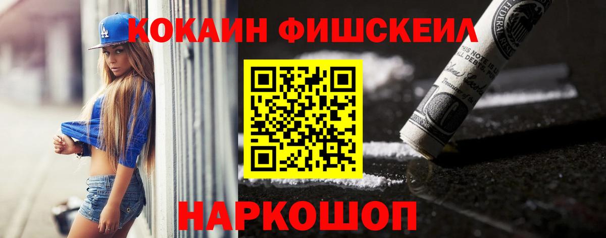 COCAIN 97% Слободской