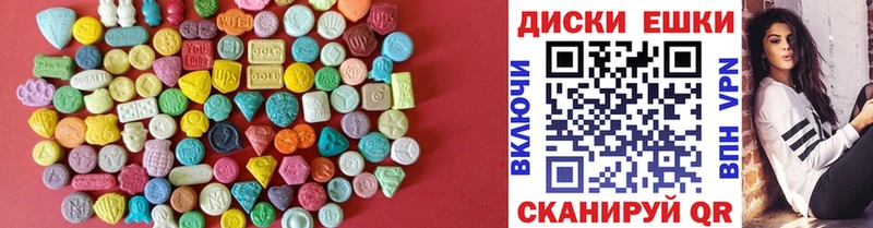 Ecstasy 280 MDMA  ОМГ ОМГ вход  Слободской 
