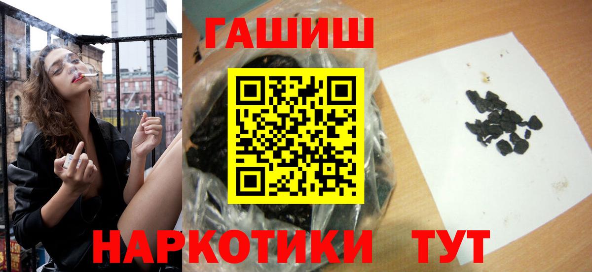 Слободской  ГАШ AMNESIA HAZE  Вход с VPN 
