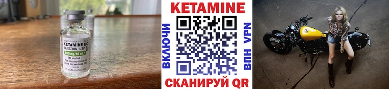 MEGA tor  Слободской  КЕТАМИН ketamine  продажа наркотиков 