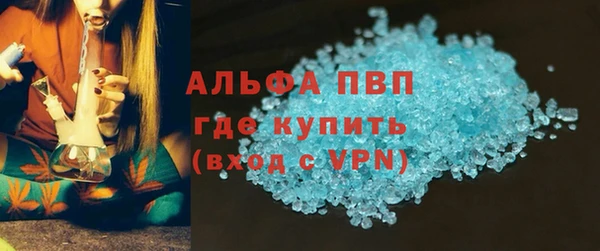 прущий лед Протвино