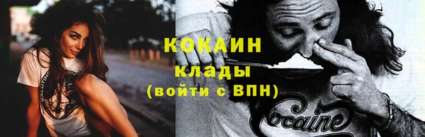 прущий лед Протвино