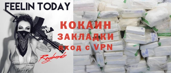 прущий лед Протвино
