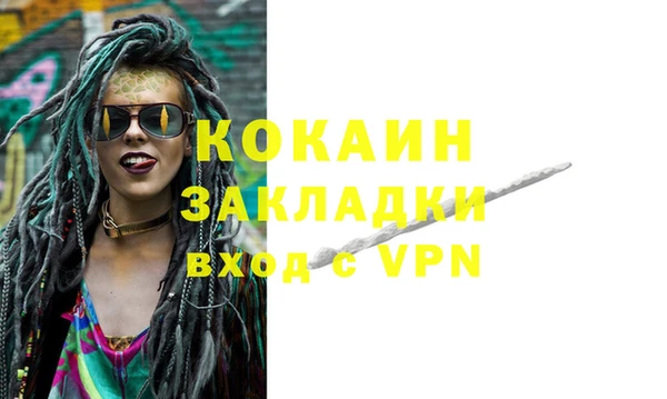 сатива Приозерск