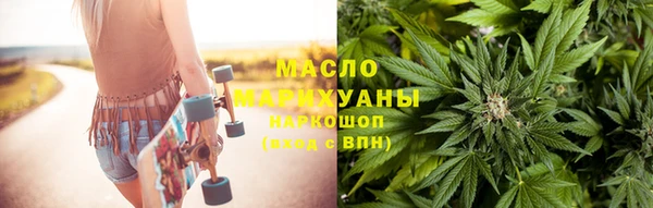 сатива Ивангород