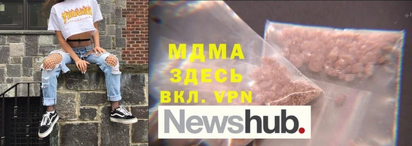 гашишное масло Покровск
