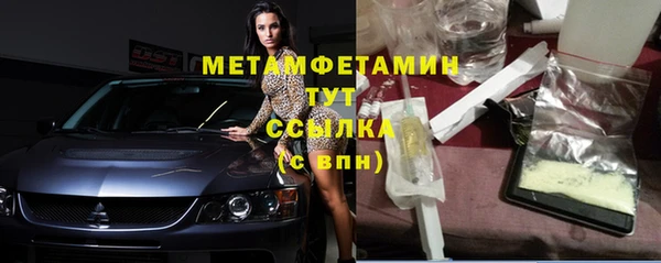 кокаин премиум Покров