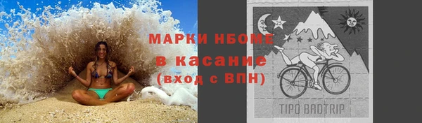 альфа пвп Заволжск