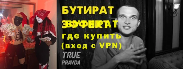 гидропоника Заволжье