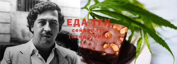 сатива Приозерск