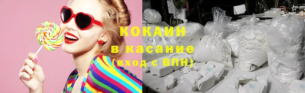 гашишное масло Покровск