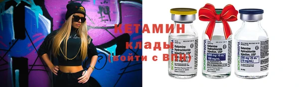 прущий лед Протвино