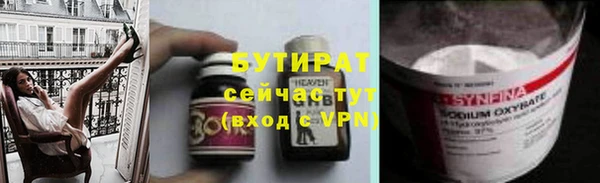 кокаин премиум Покров