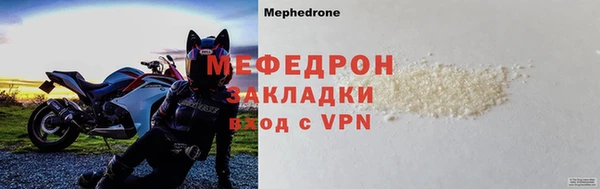 MDMA Premium VHQ Ивантеевка