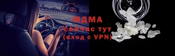 mdpv Покачи