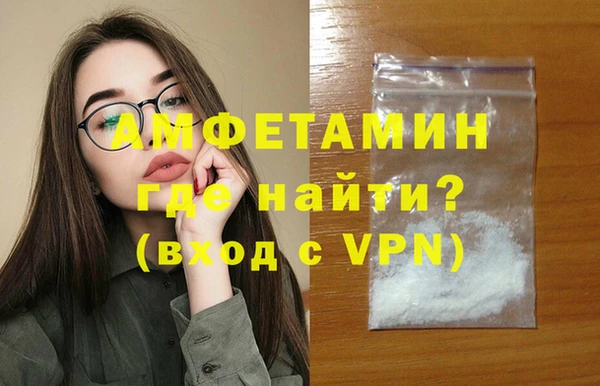 гашишное масло Покровск