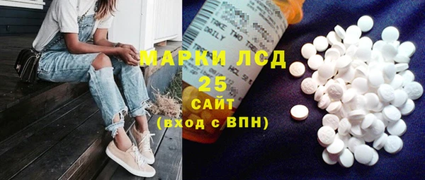 прущий лед Протвино