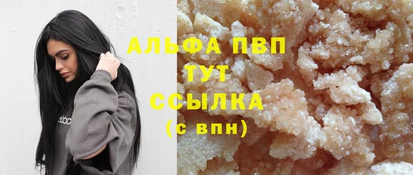 скорость Балашиха