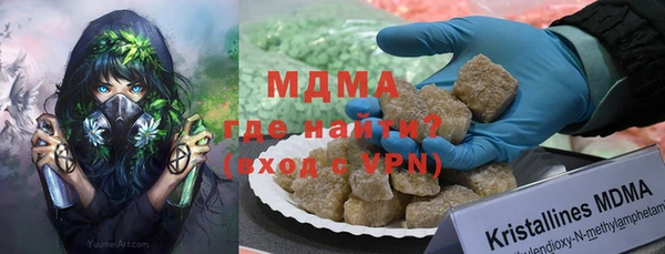 кокаин премиум Покров