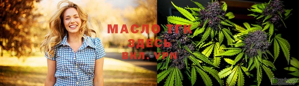 гашишное масло Покровск