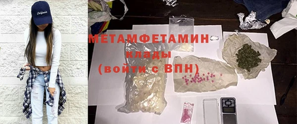 гидра Пролетарск