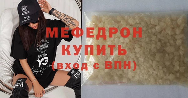 кокаин премиум Покров