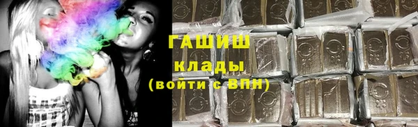 гидра Пролетарск