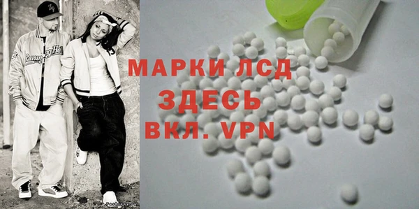 ECSTASY Пенза