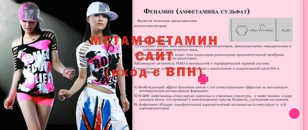 МДМА Зуевка