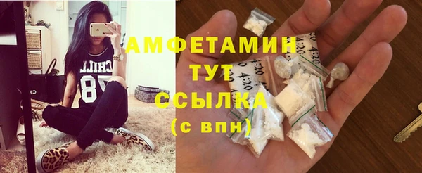 кокаин премиум Покров