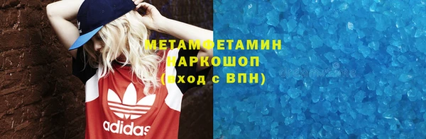 гашишное масло Покровск