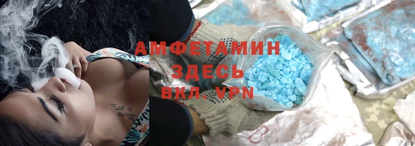 кокаин премиум Покров