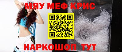 мяу мяу мука Нягань