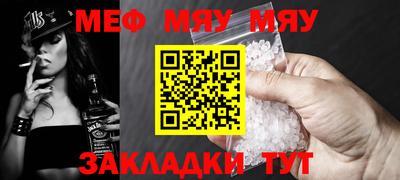 мет Обь