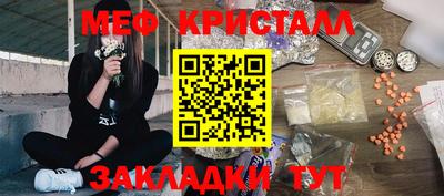 мет Обь