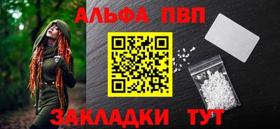 мет Обь