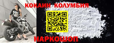 MDMA Обнинск