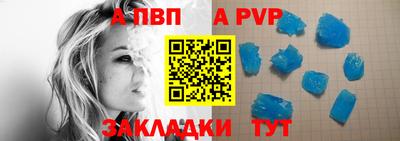 мет Обь