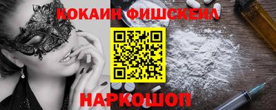MDMA Обнинск