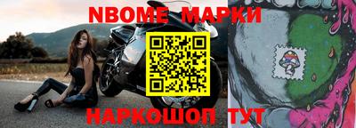 мет Обь