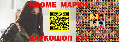 мет Обь