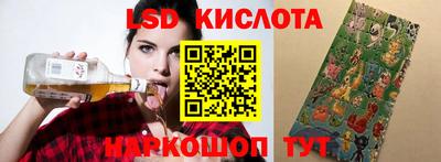 мет Обь