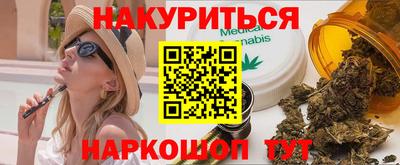 MDMA Обнинск