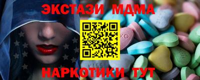 мяу мяу мука Нягань