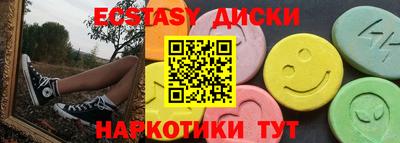 MDMA Обнинск